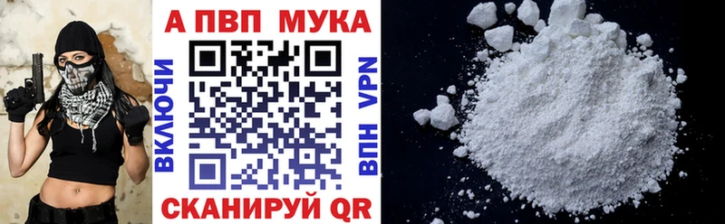 Купить  Касимов  Alpha PVP крисы CK 