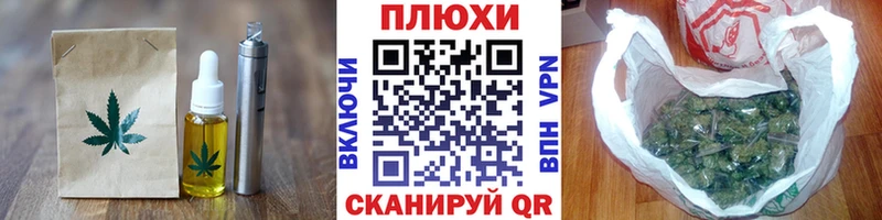 Еда ТГК конопля  Купить где  Касимов 