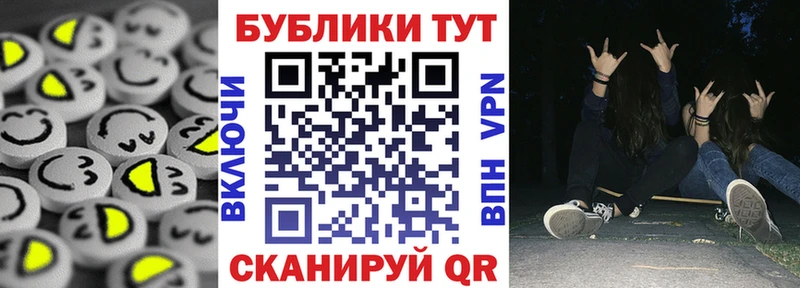Купить  Касимов  Ecstasy 250 мг 
