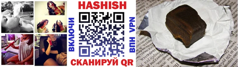Купить Касимов Гашиш hashish