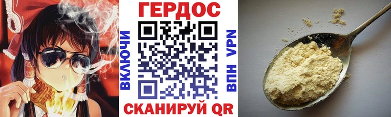 Героин белый  Купить  Касимов 