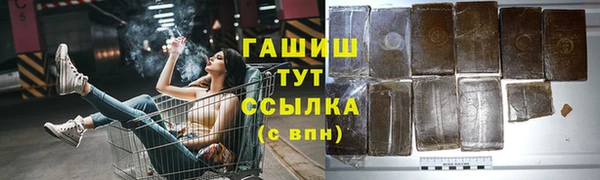 PSILOCYBIN Волоколамск