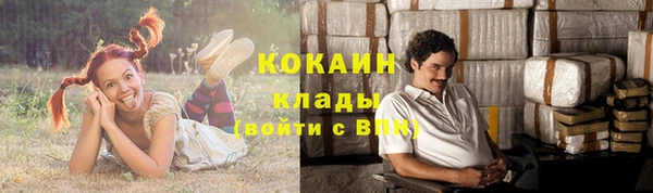 COCAINE Верхнеуральск