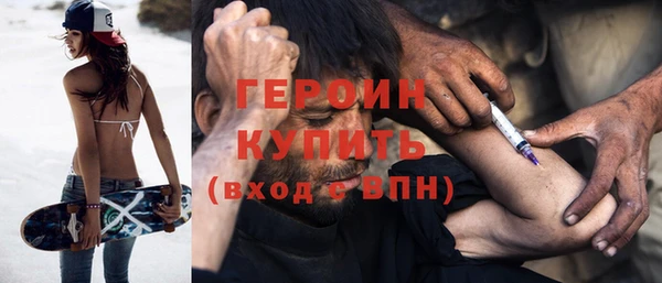 стаф Володарск