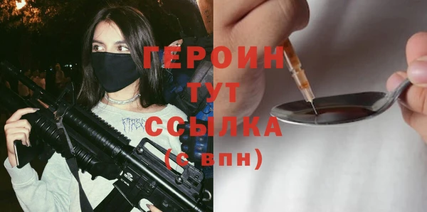 PSILOCYBIN Волоколамск