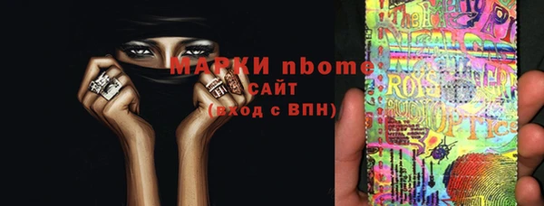 мефедрон VHQ Верхний Тагил