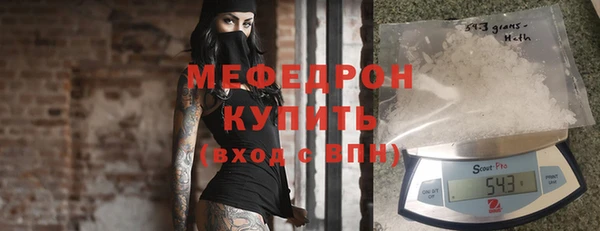 стаф Володарск