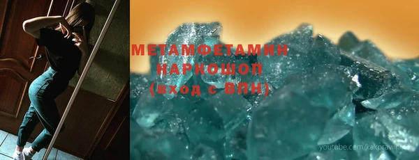 COCAINE Верхнеуральск