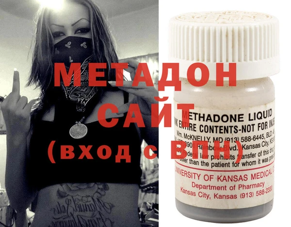 стаф Володарск