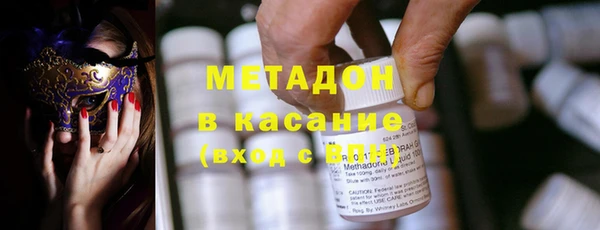 стаф Володарск