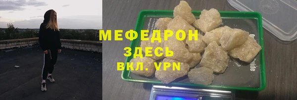 мефедрон VHQ Верхний Тагил