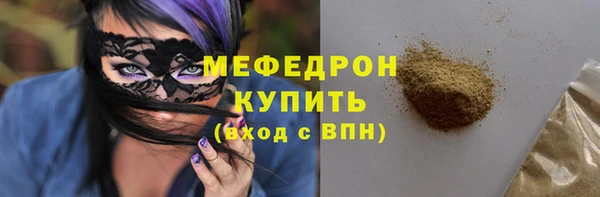 первитин Верея