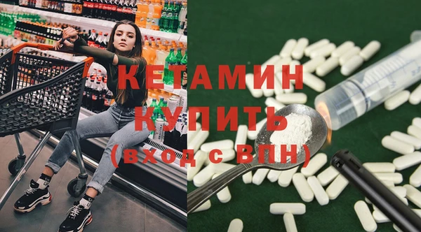 стаф Володарск
