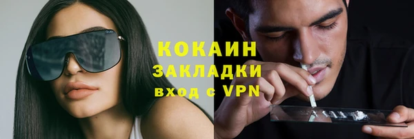 первитин Верея