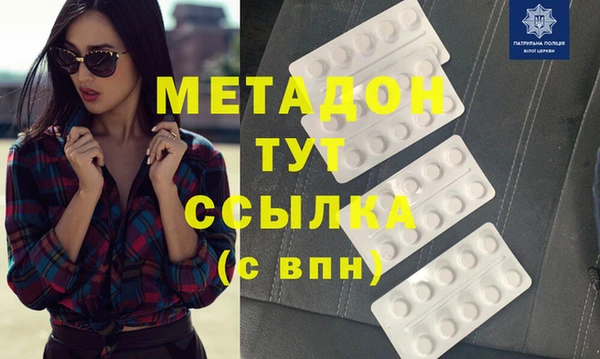 первитин Верея