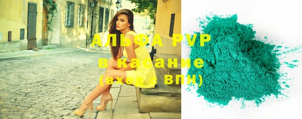 первитин Верея