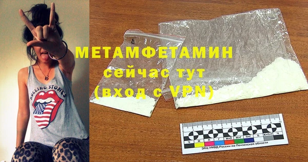 мефедрон VHQ Верхний Тагил