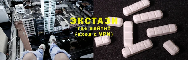COCAINE Верхнеуральск