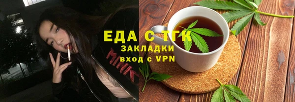 мефедрон VHQ Верхний Тагил