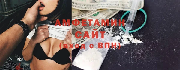 COCAINE Верхнеуральск