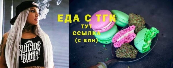 первитин Верея