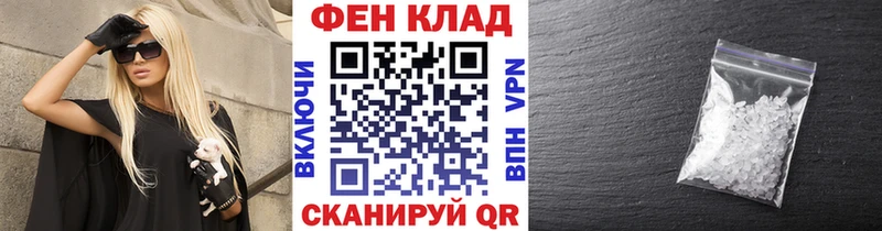 Купить Касимов МЕТАМФЕТАМИН мет