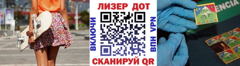 Купить  Касимов  Марки 25I-NBOMe 1,8мг 